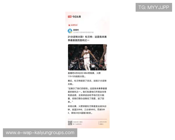 太阳防守问题被放大，杜兰特无力回天，杜兰特伤退勇士遭太阳16分逆转